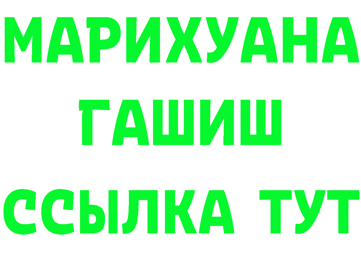 Дистиллят ТГК концентрат маркетплейс площадка MEGA Донской