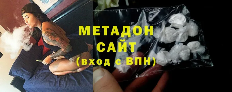 MEGA ссылка  Донской  Метадон methadone  наркота 